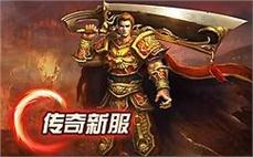 传奇道士宝宝歼灭牛魔法师的计谋
