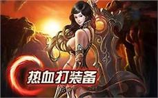 万劫十二生肖传奇：异常愉快卖掉反璞归真。