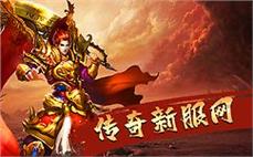传奇游戏角色定位指南：如何根据职业和技能定位自己的角色