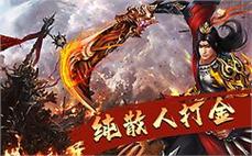 我爱传奇私服发布网：热爱传奇，我爱私服，发布网站汇聚玩家心声！