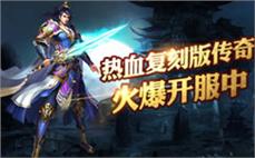 传奇连接不上：格外得意挖到狂风项链！